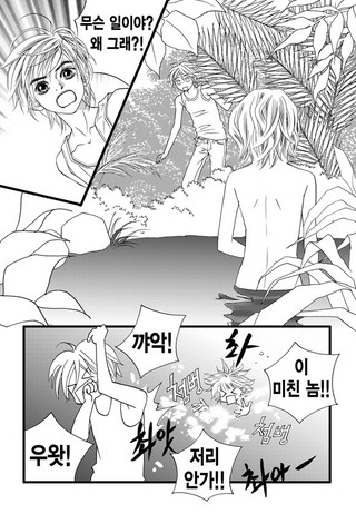 5화