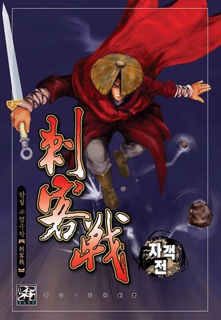 2권