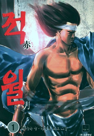 1권