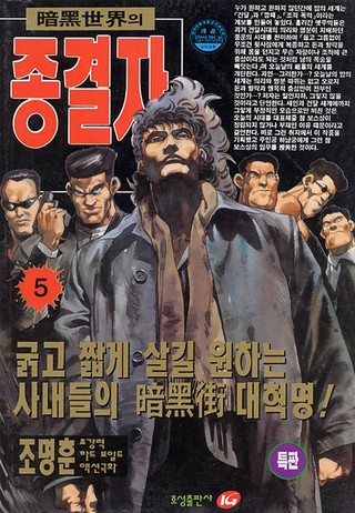 5권
