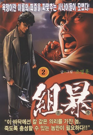 2권