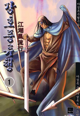 1권