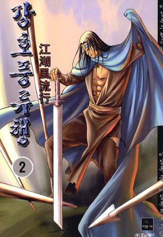 2권