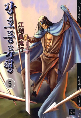 5권