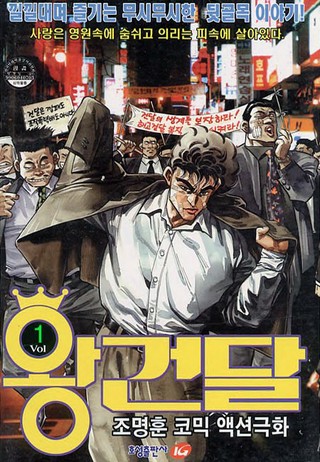 1권
