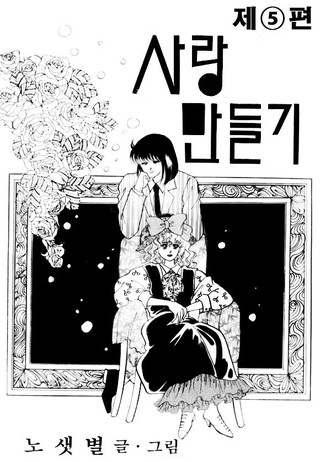 5화