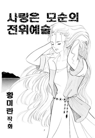 1화