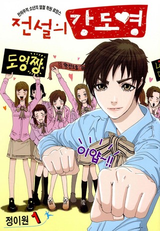 1권