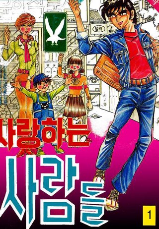 1권