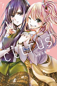 시트러스