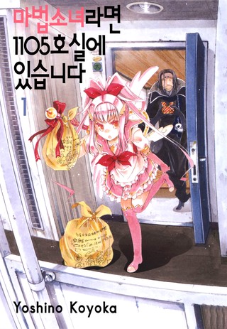 1화