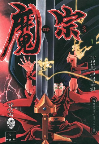 1권