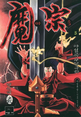 5권