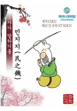 1권