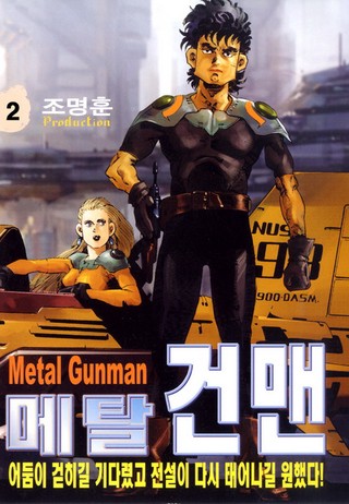 2권
