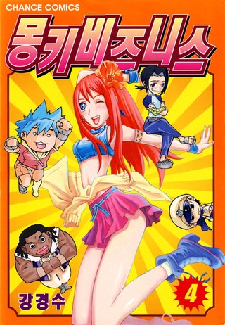 4권