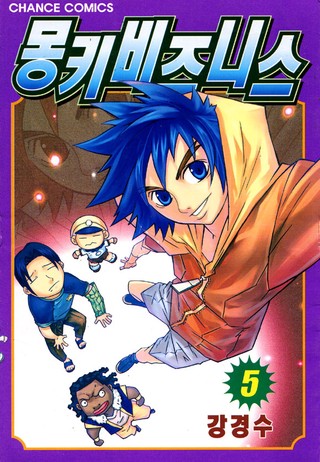5권