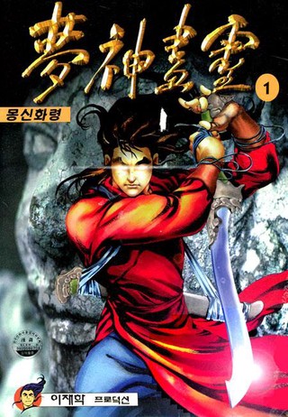 1권