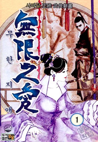 1권