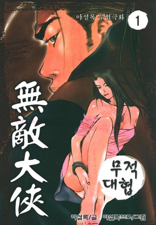 1권