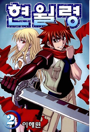2권