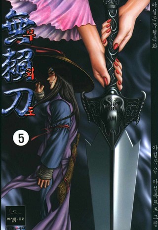 5권