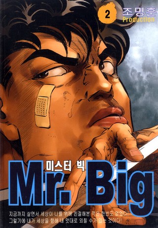 2권