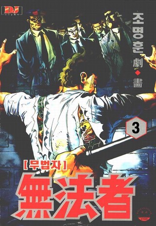 3권