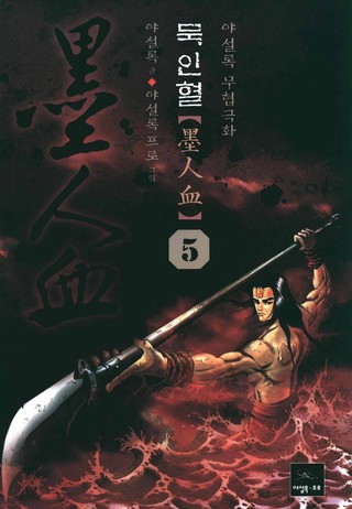 5권