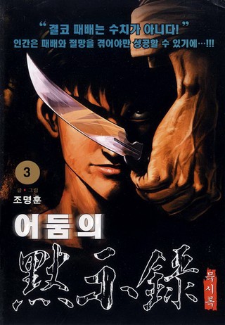 3권