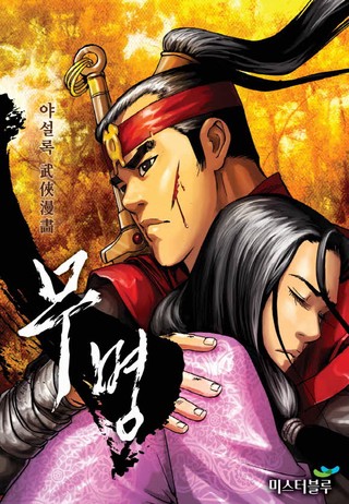 1권