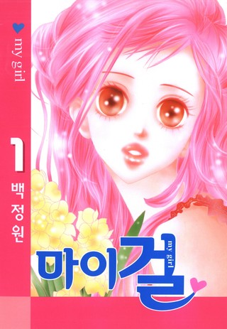 1권