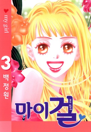 3권