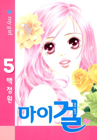 5권