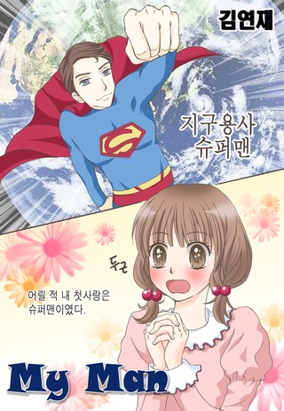 1화
