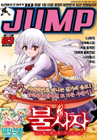 15화