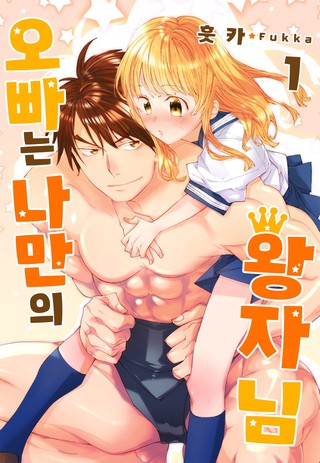 1화