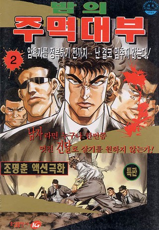 2권