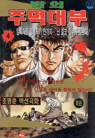 4권