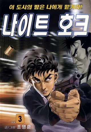 3권