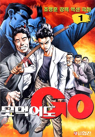 1권