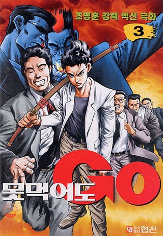 3권
