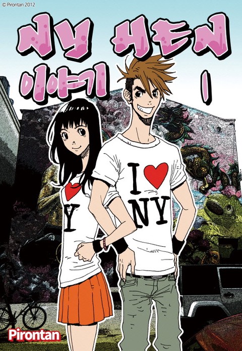 [페어리] NY HEN 이야기