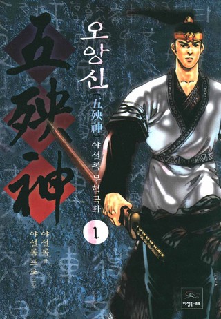 1권