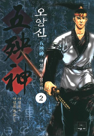 2권