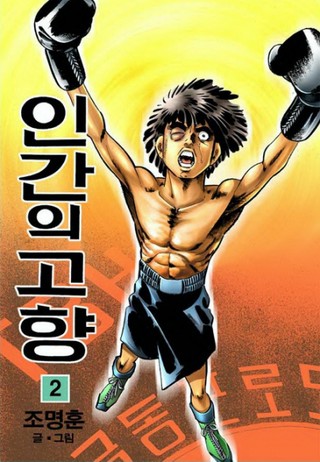 2권