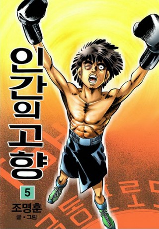 5권