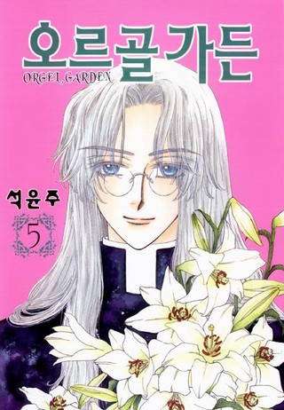 5권