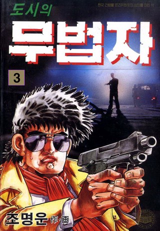 3권