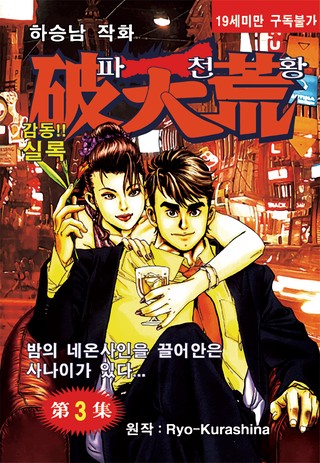 3권
